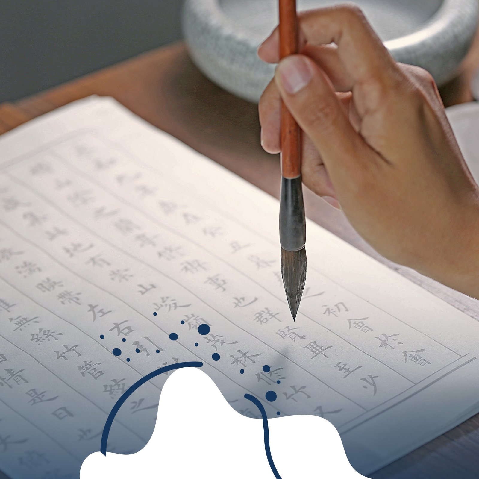 HSK 3.1